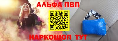 кристаллы Балашиха