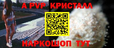 a pvp Донской