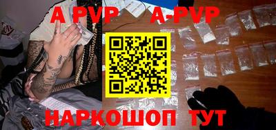 a pvp Донской
