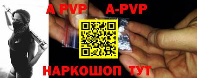 a pvp Донской