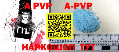 a pvp Донской