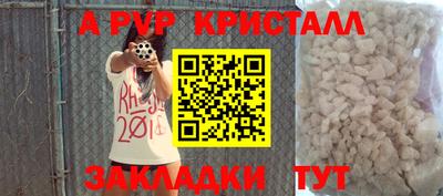 дурь Донецк