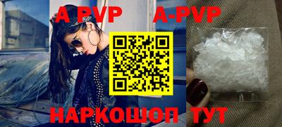 дурь Донецк