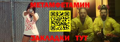 мет Дубна