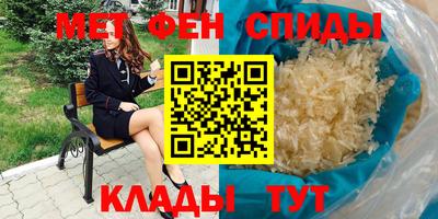 МДМА Балаково