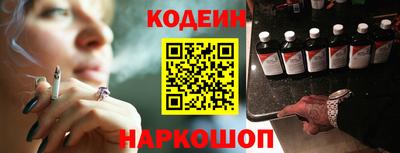 дурь Донецк