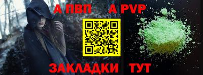 кристаллы Балашиха