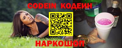 спиды Балахна