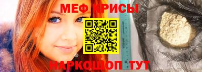 кристаллы Балашиха