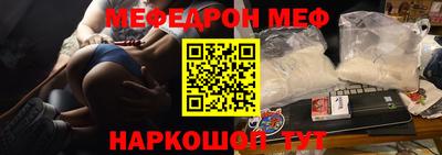 кристаллы Балашиха