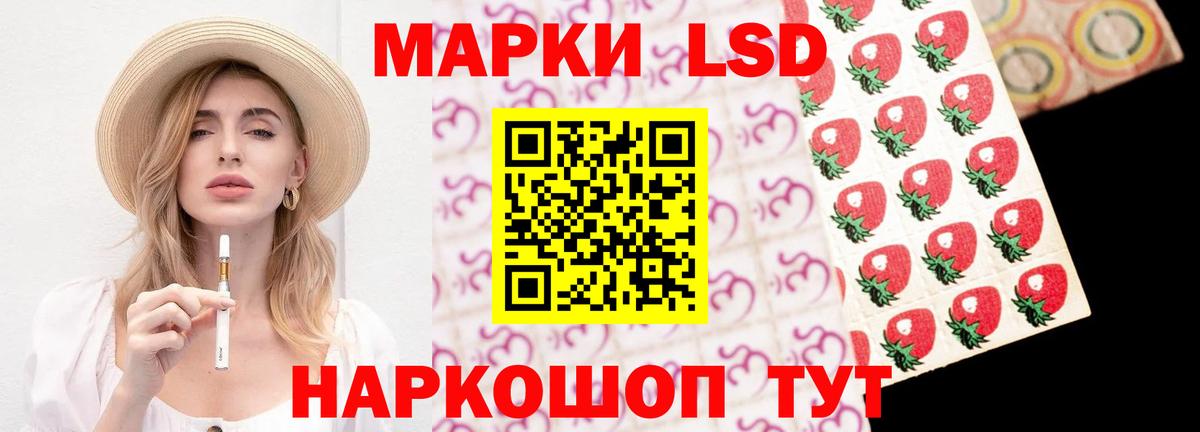 LSD-25 экстази кислота Кизилюрт