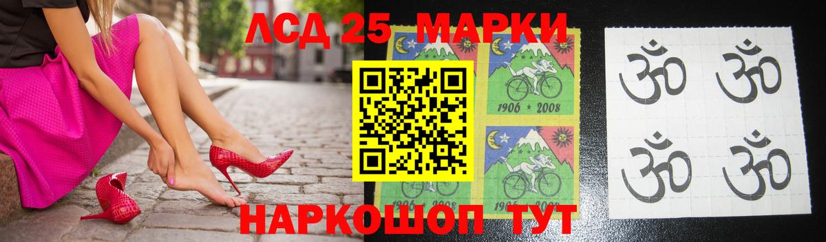 Лсд 25 экстази кислота Кизилюрт