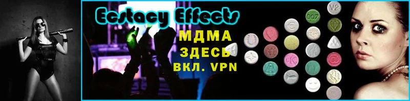 где купить   Кизилюрт  ОМГ ОМГ зеркало  MDMA молли 