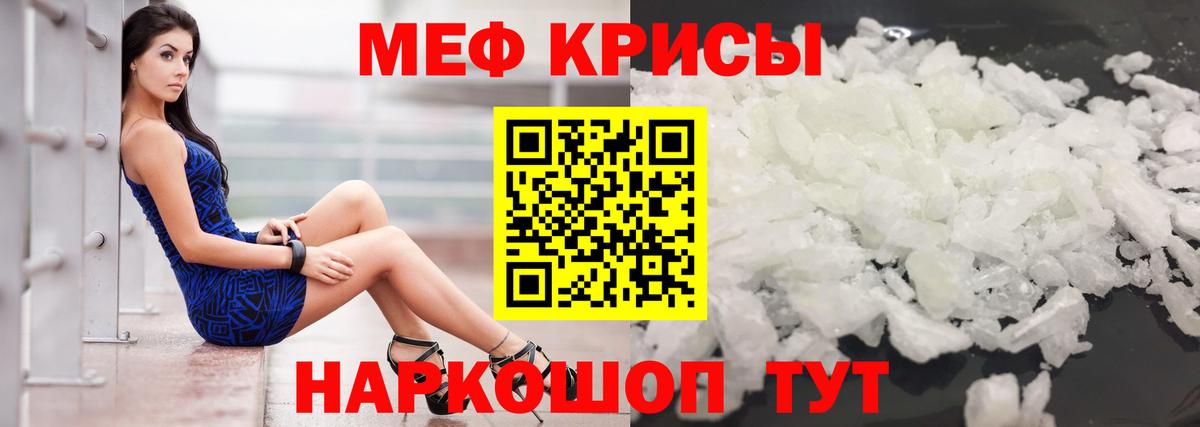 Кизилюрт  Мефедрон  Вход с VPN  МЯУ-МЯУ 4 MMC  Меф 4 MMC 