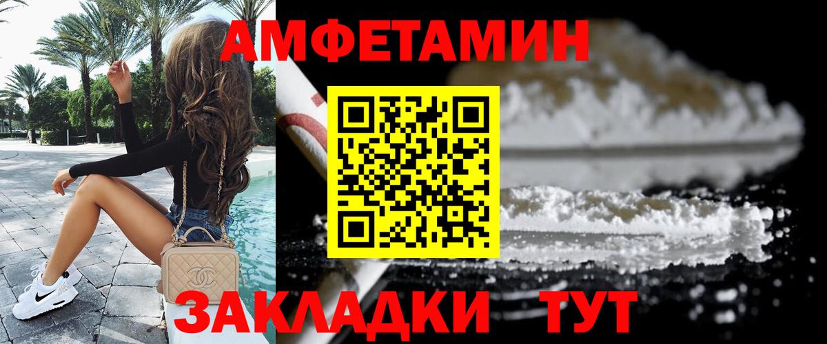 Первитин мет Кизилюрт