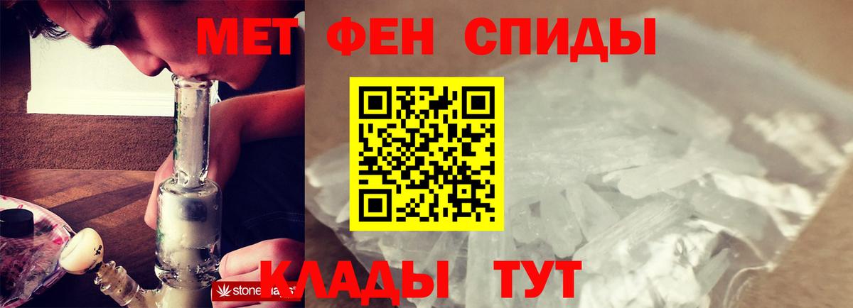 Метамфетамин винт Кизилюрт