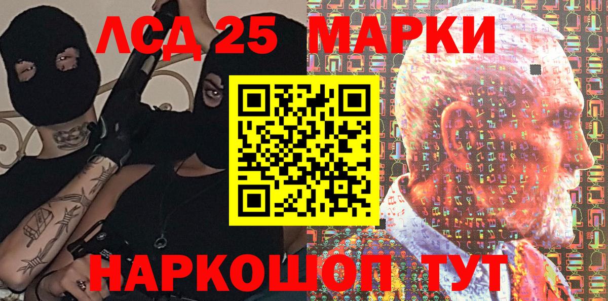 Марки N-bome 1,5мг Кизилюрт