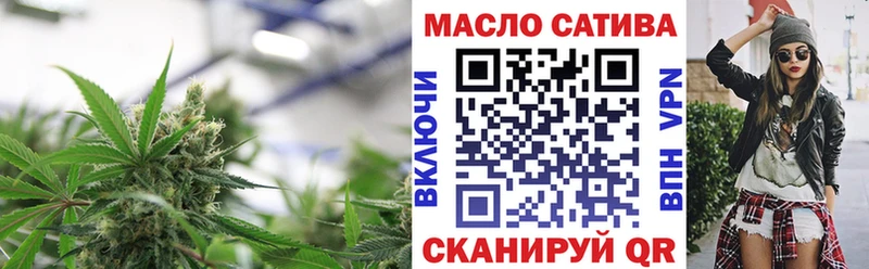 гидра ССЫЛКА  Кизилюрт  ТГК концентрат 