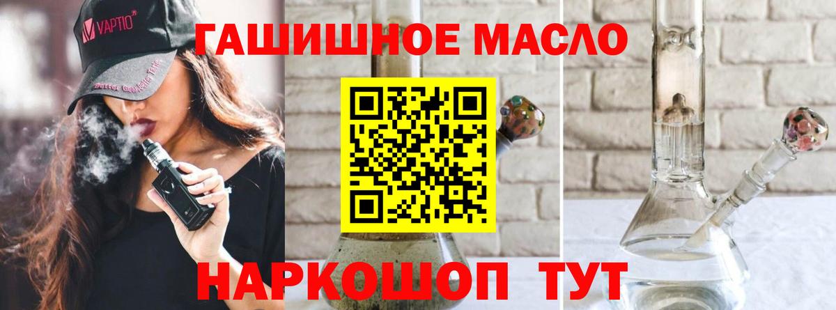 Дистиллят ТГК вейп  Кизилюрт 