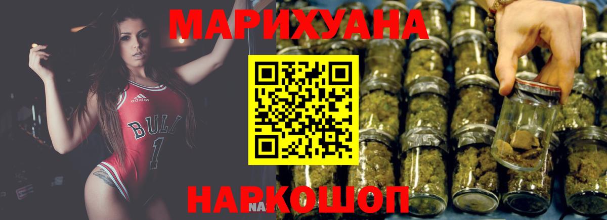 Шишки марихуана планчик  Каннабис тримм  Канабис THC 21%  Кизилюрт  Марихуана ГИДРОПОН 