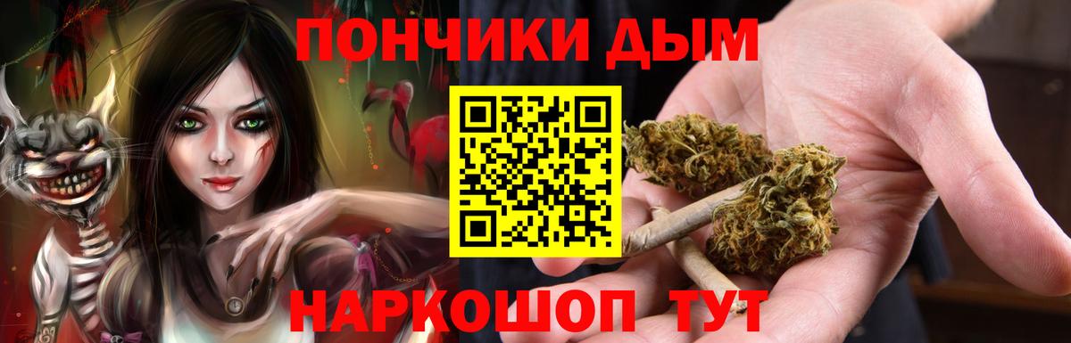 Конопля сатива  Вход с VPN  Канабис Bruce Banner  Бошки Шишки индика  Бошки Шишки Amnesia  Кизилюрт 
